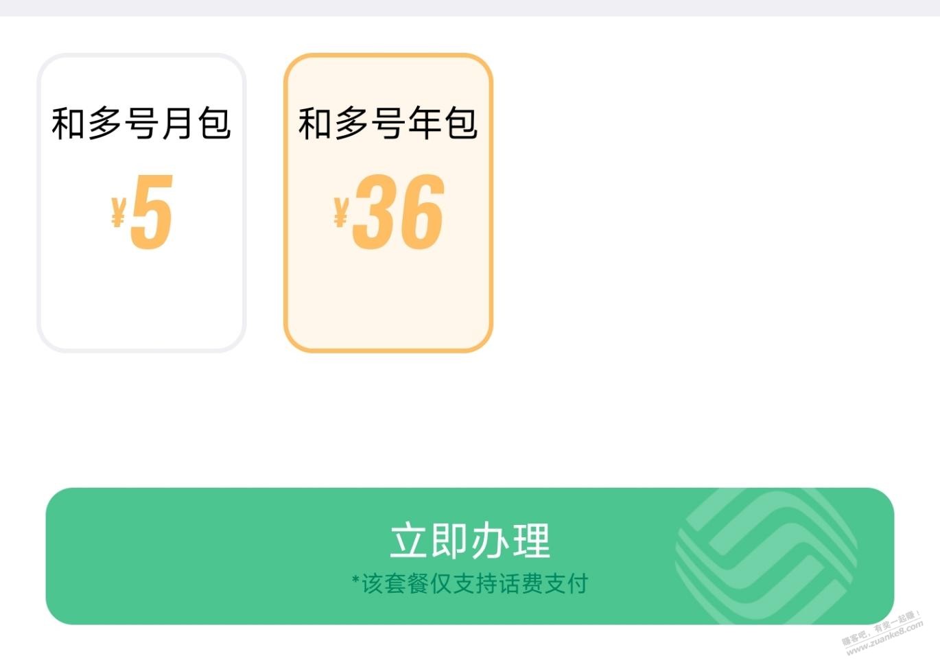 帖子图片
