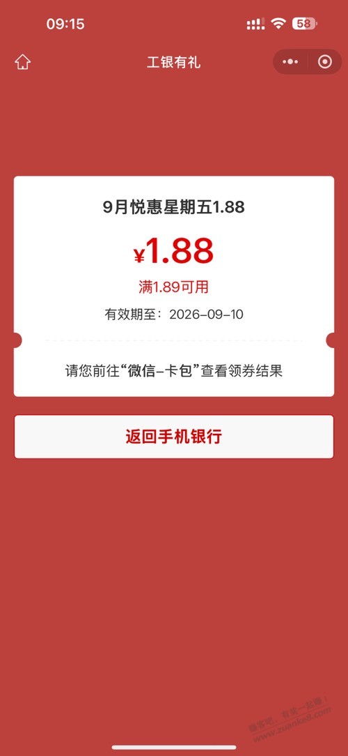 帖子图片