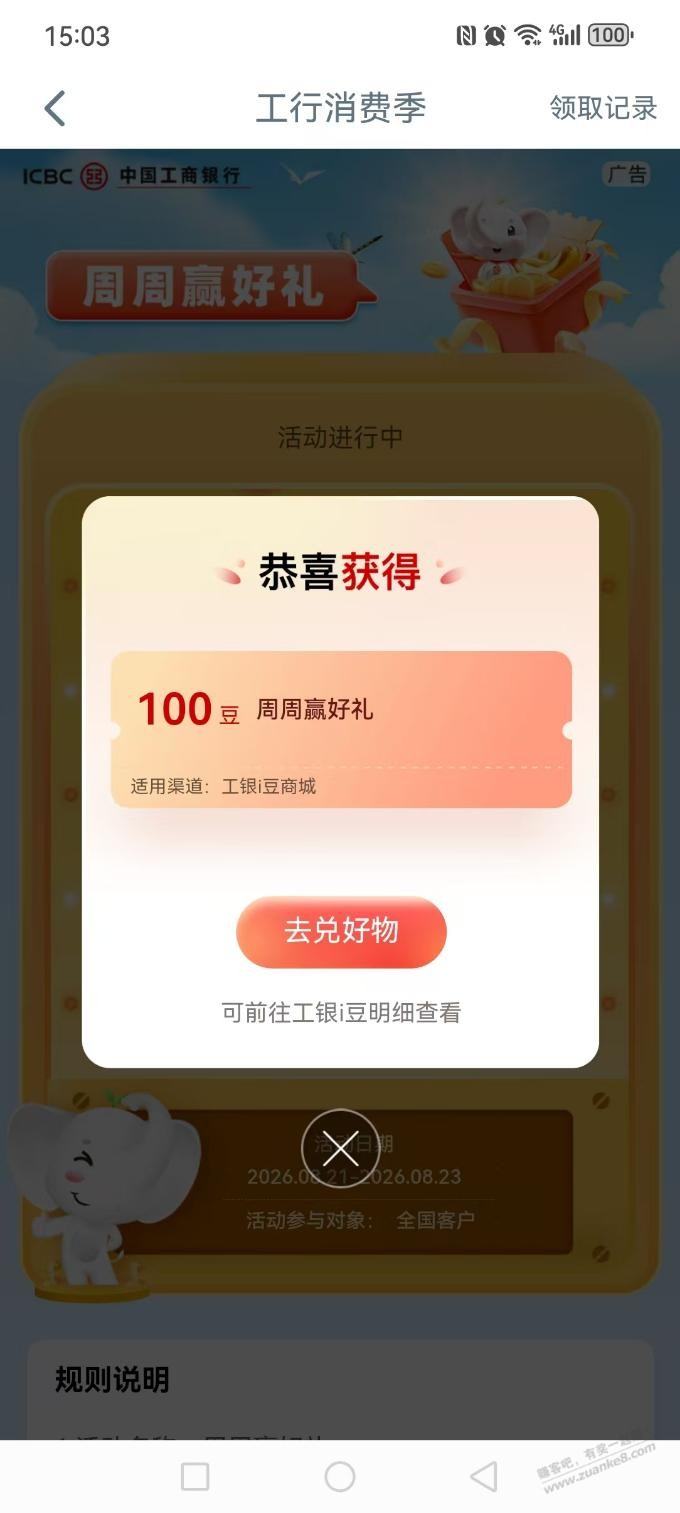 帖子图片