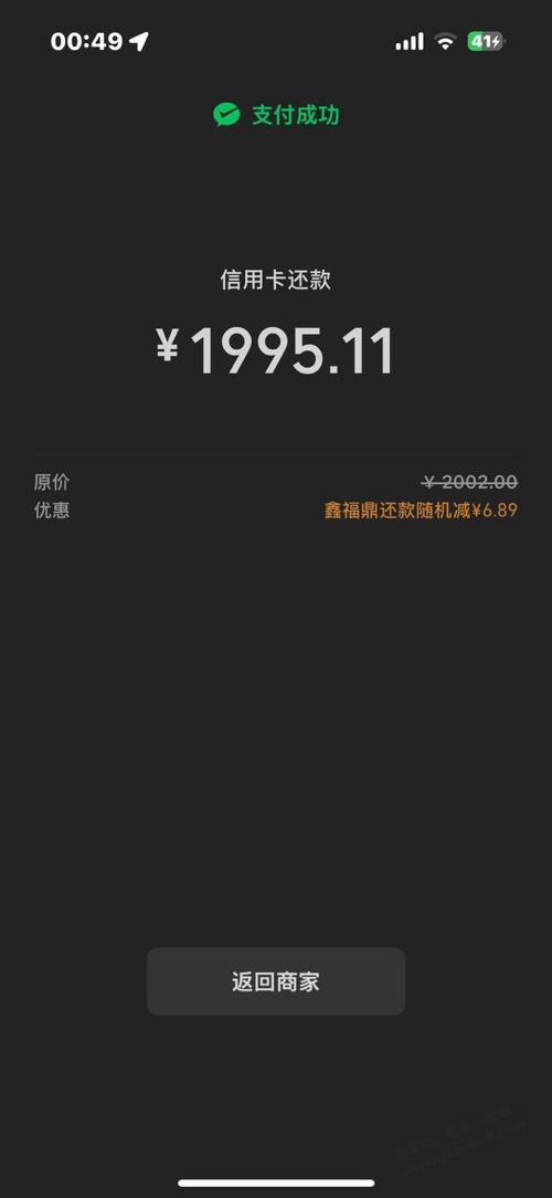 帖子图片