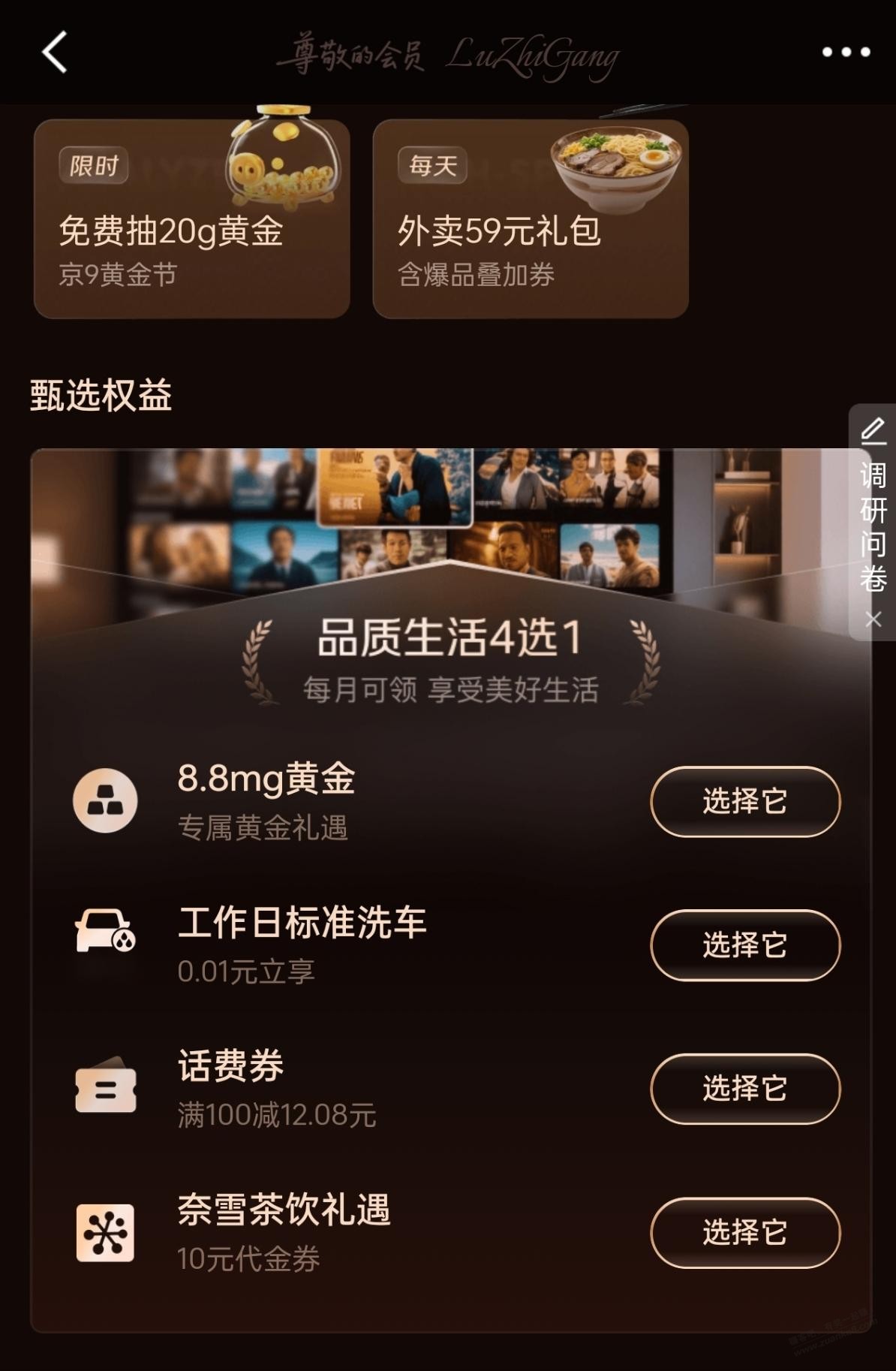 帖子图片