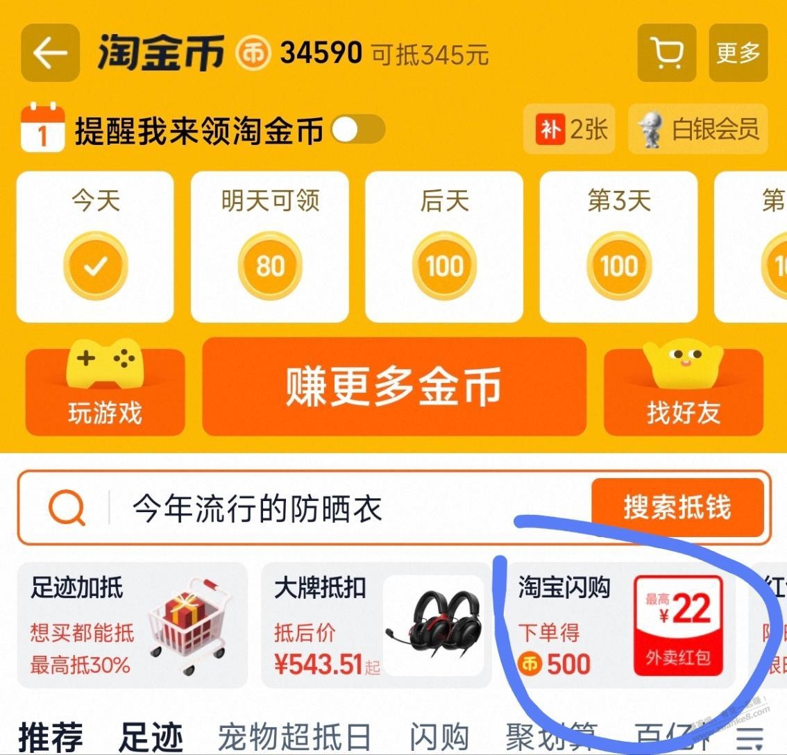 帖子图片