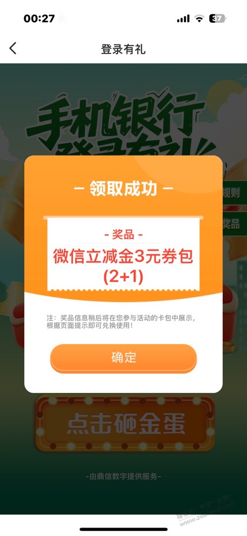 帖子图片