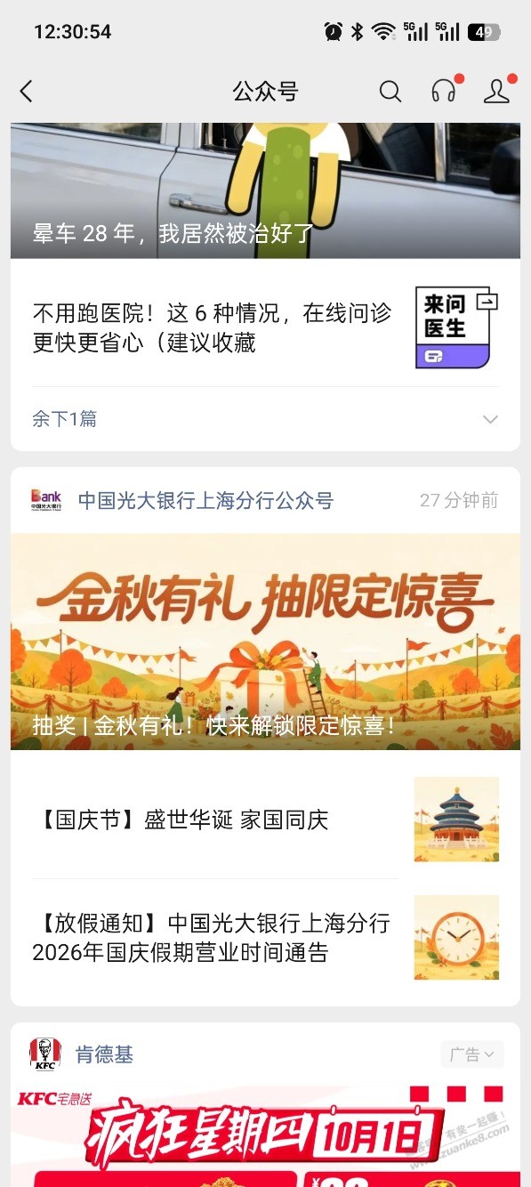 帖子图片