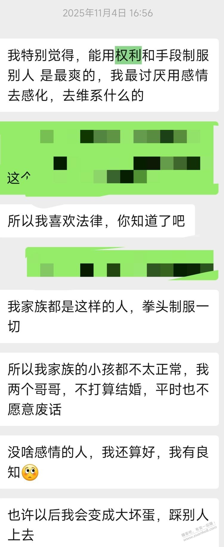 帖子图片