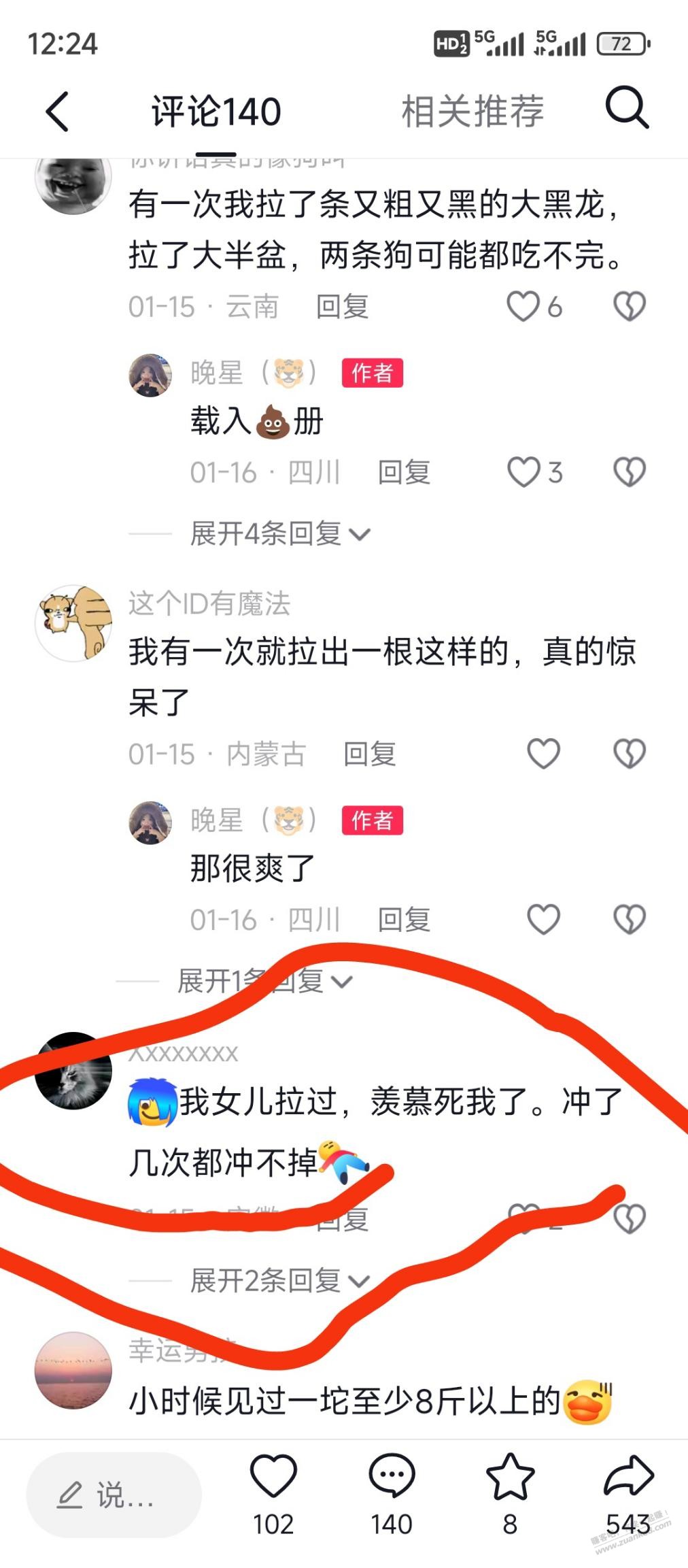 帖子图片