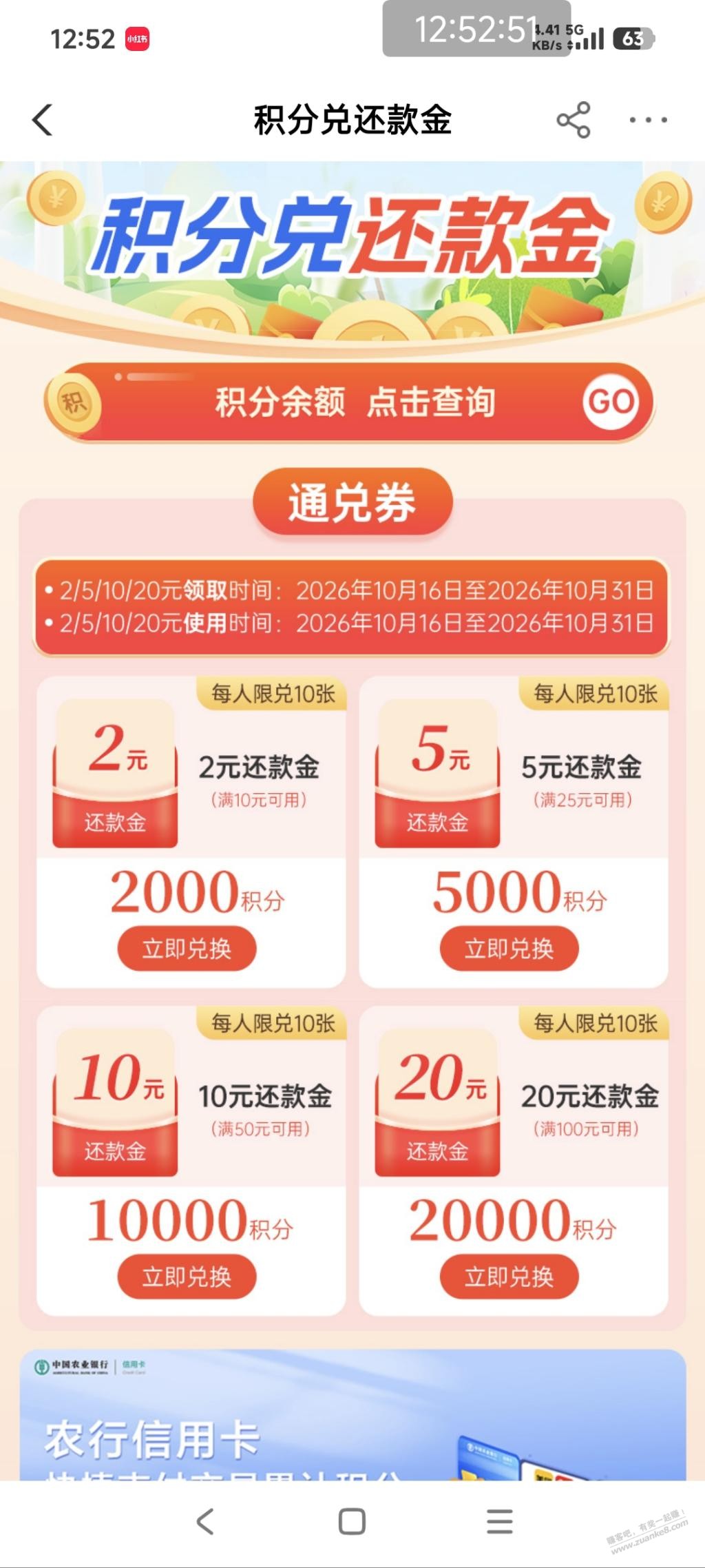 帖子图片
