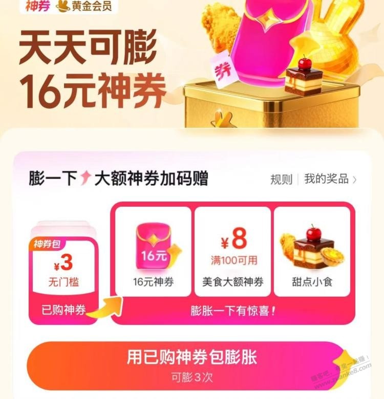 帖子图片