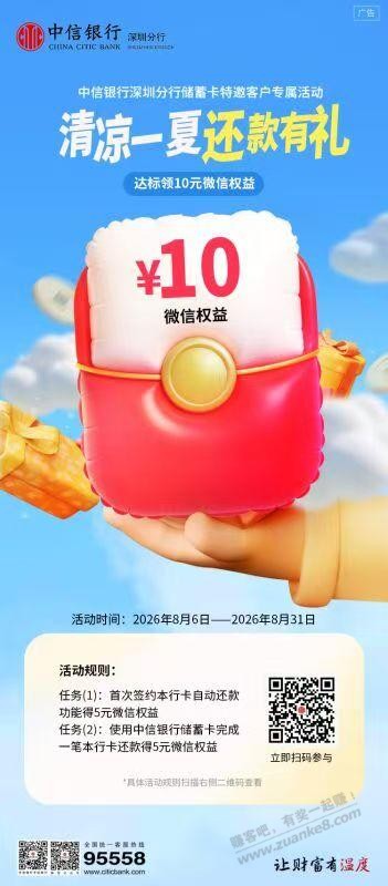 帖子图片