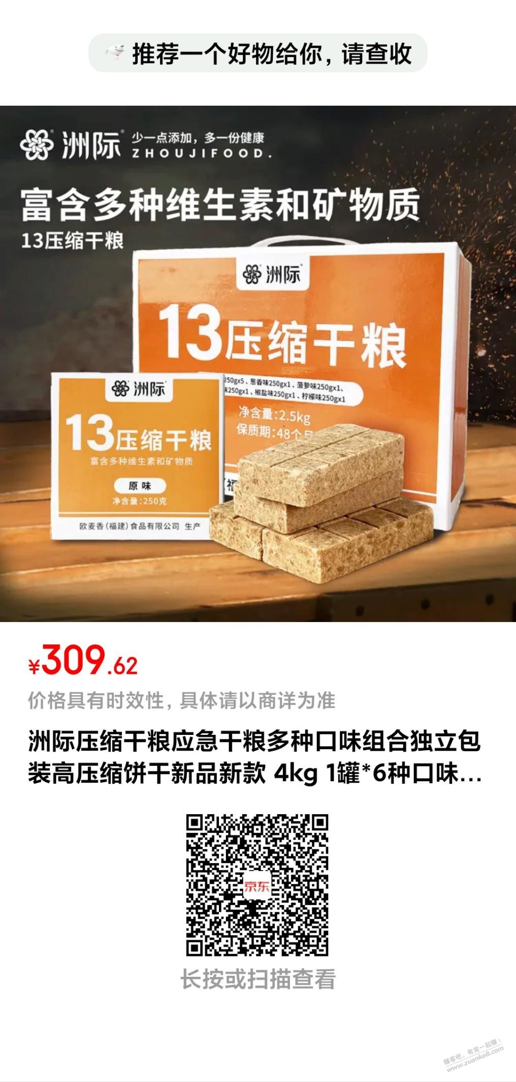 帖子图片