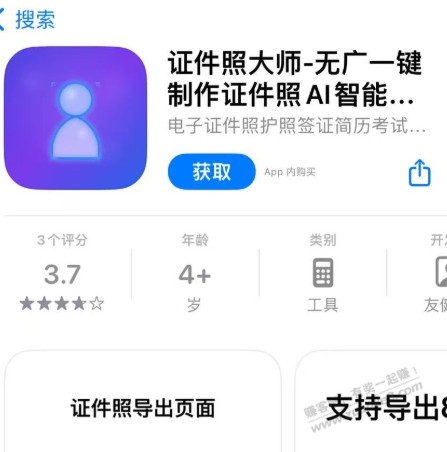 帖子图片