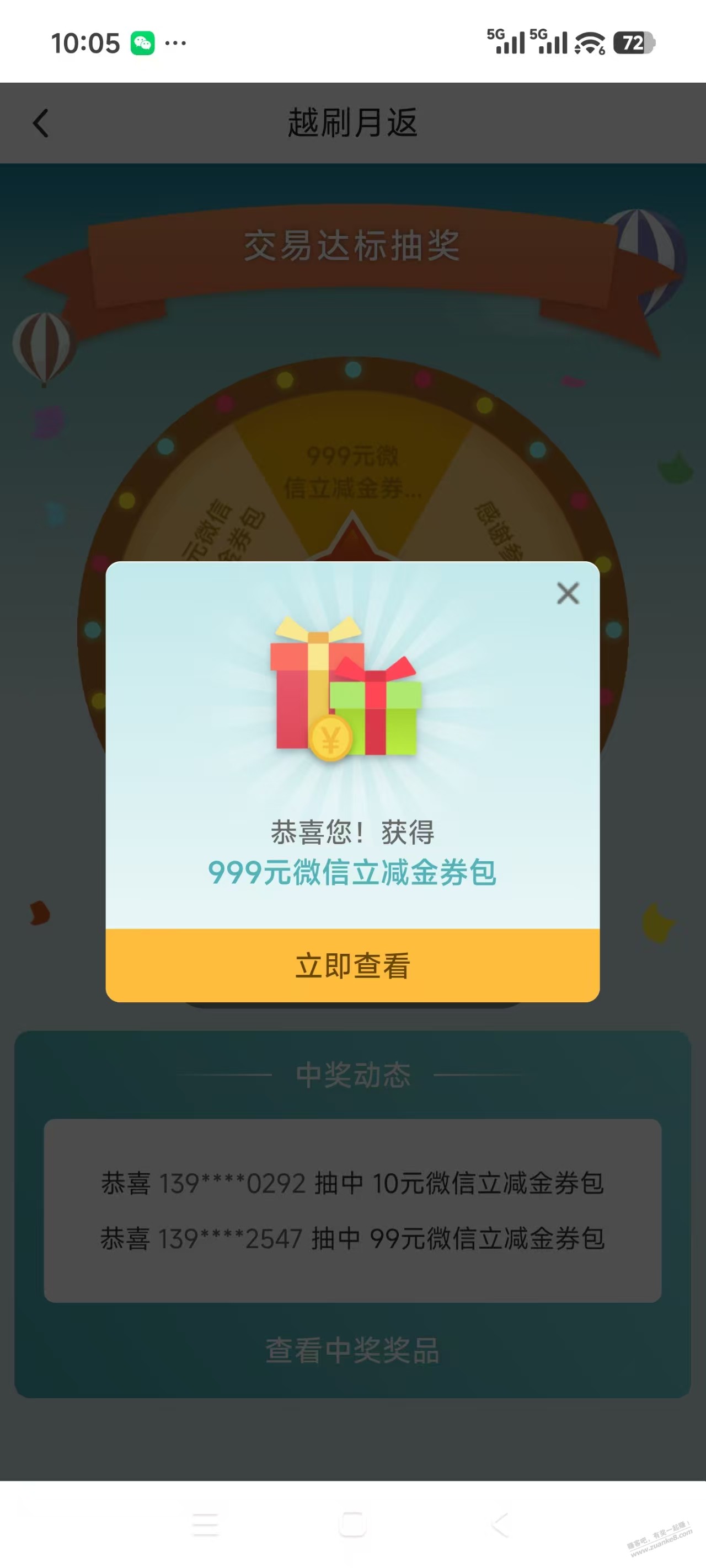 帖子图片