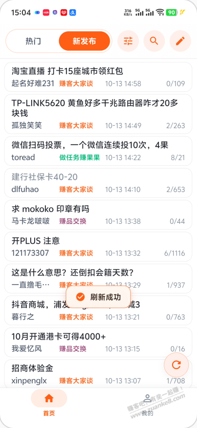 帖子图片