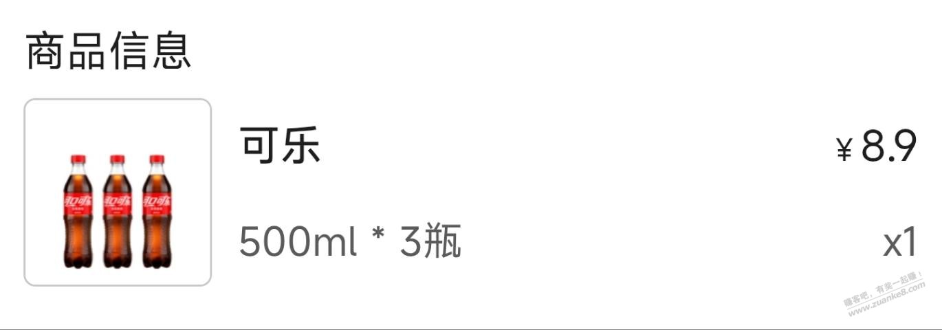 帖子图片