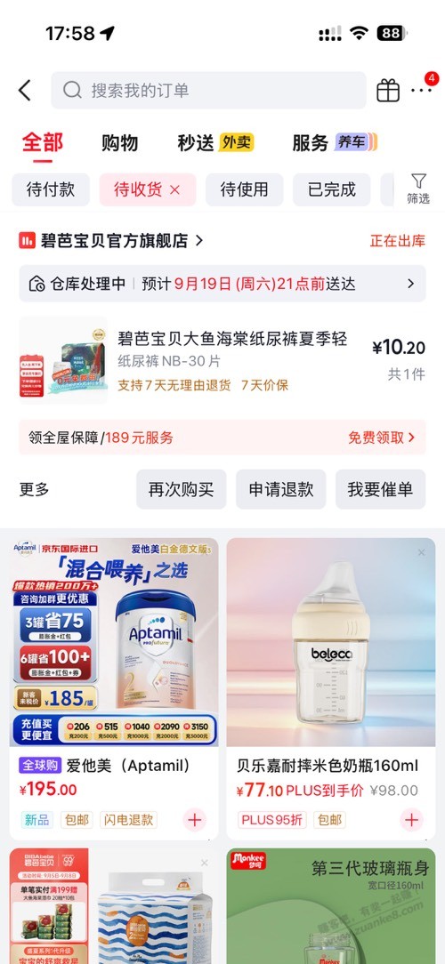 帖子图片