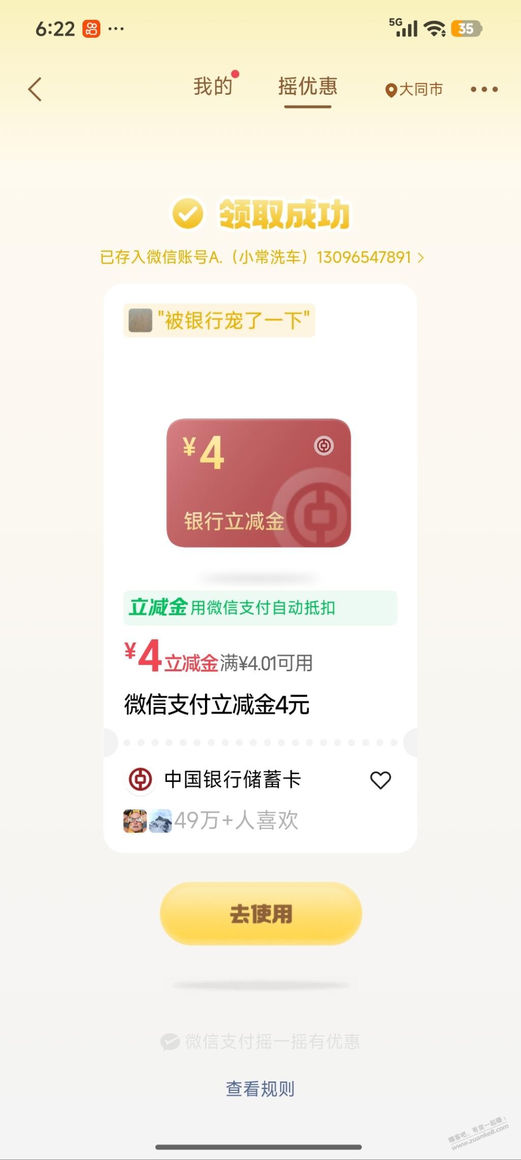 帖子图片