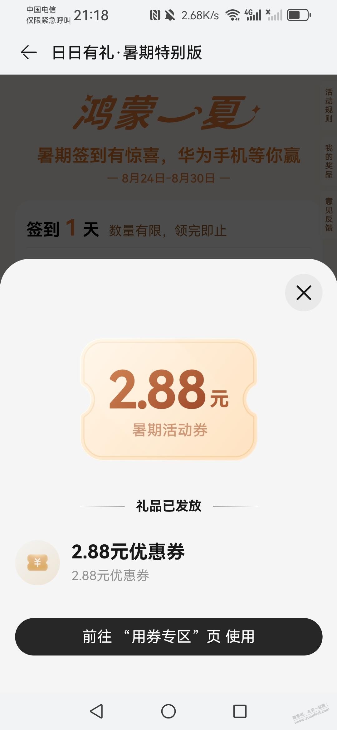 帖子图片