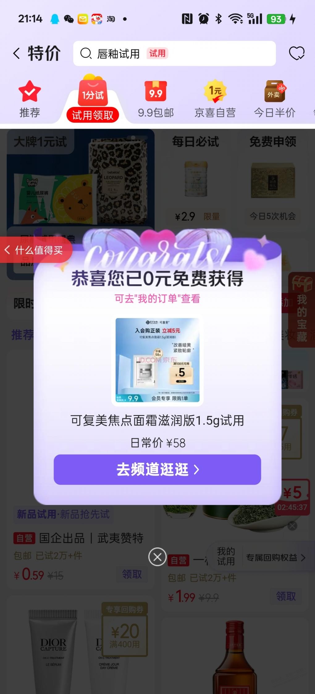 帖子图片