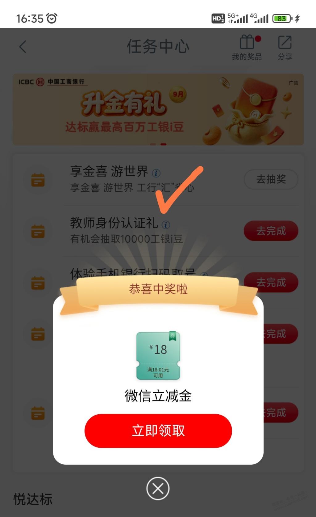 帖子图片