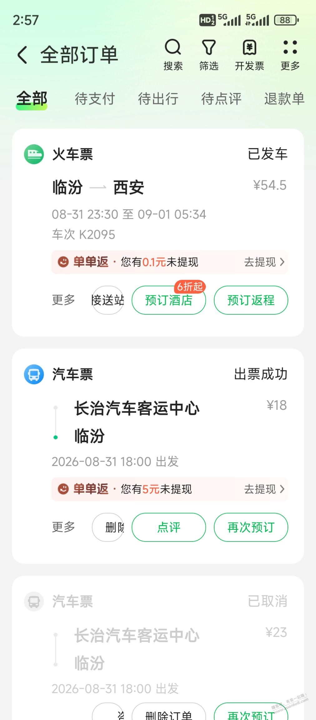 帖子图片