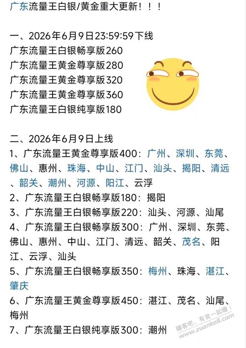 帖子图片