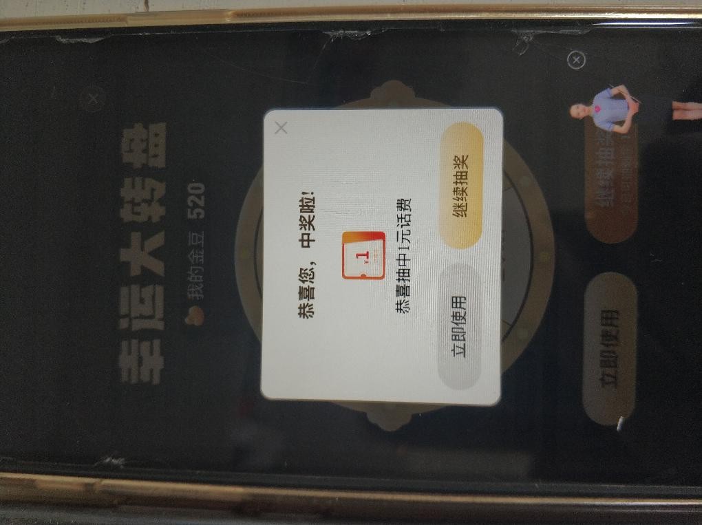 帖子图片