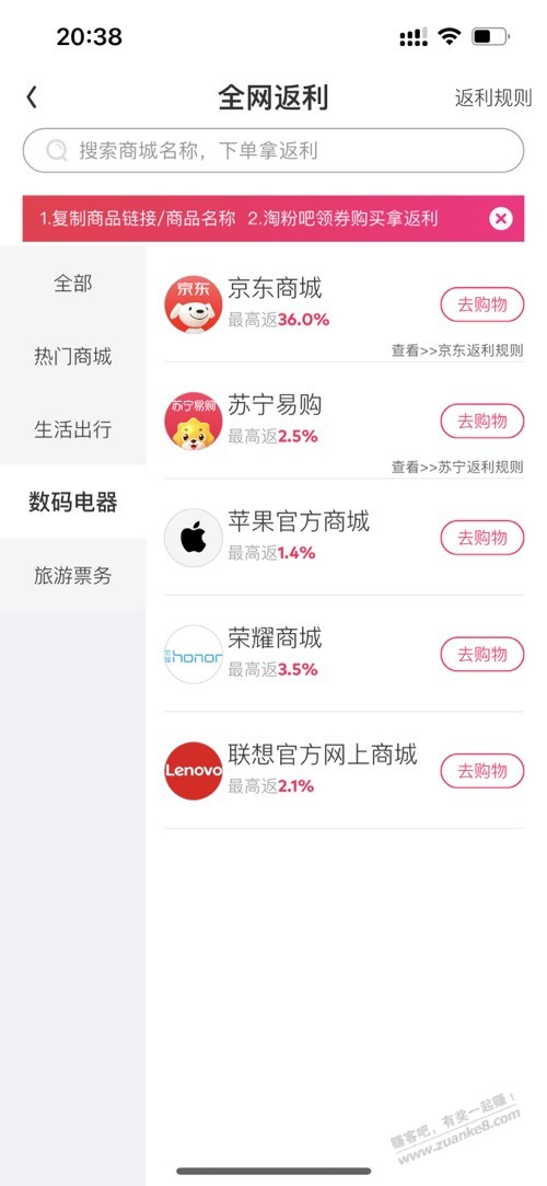 帖子图片