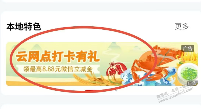 帖子图片