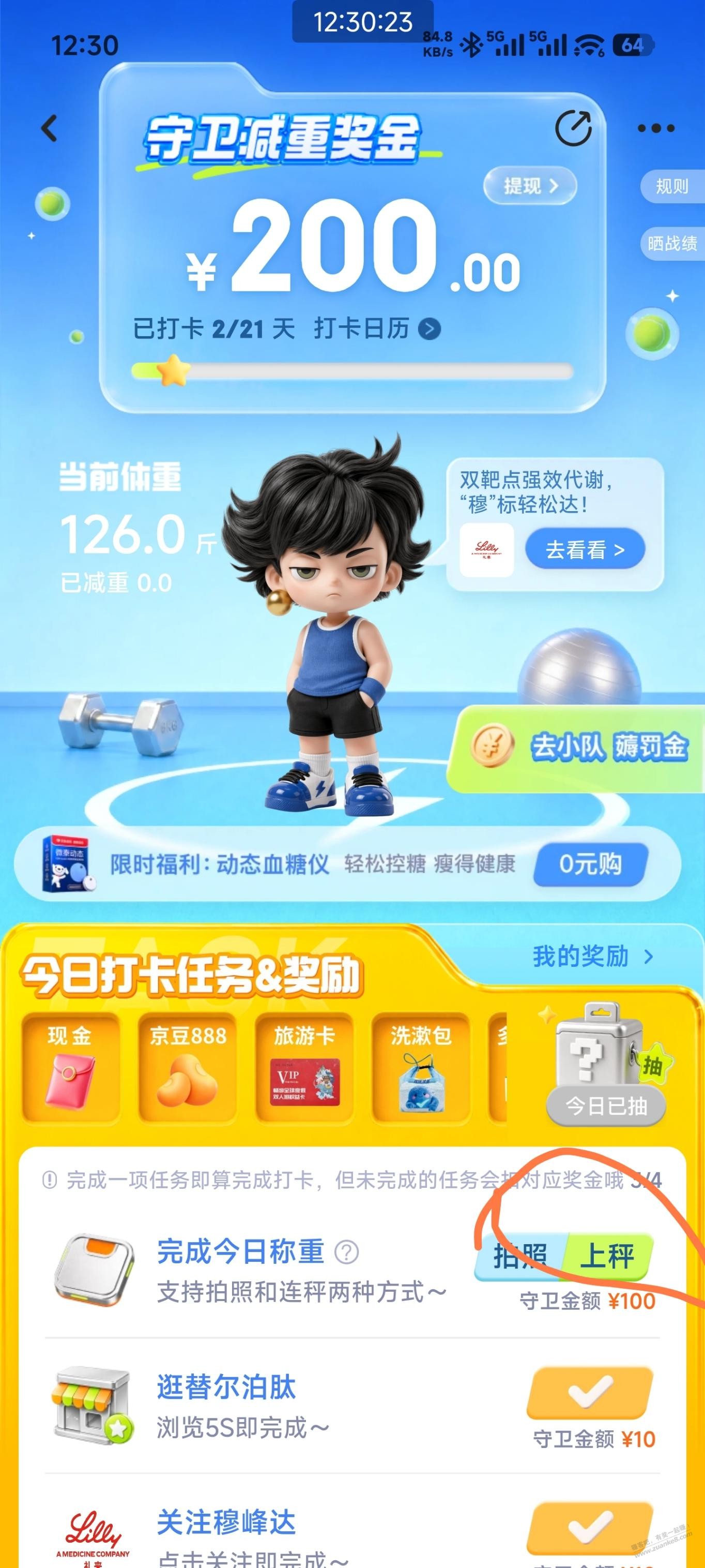 帖子图片