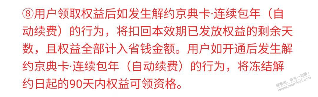 帖子图片