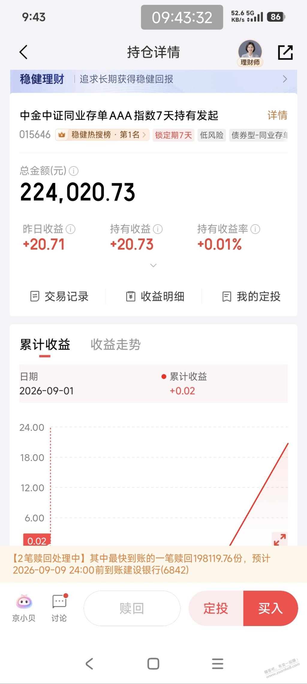 帖子图片
