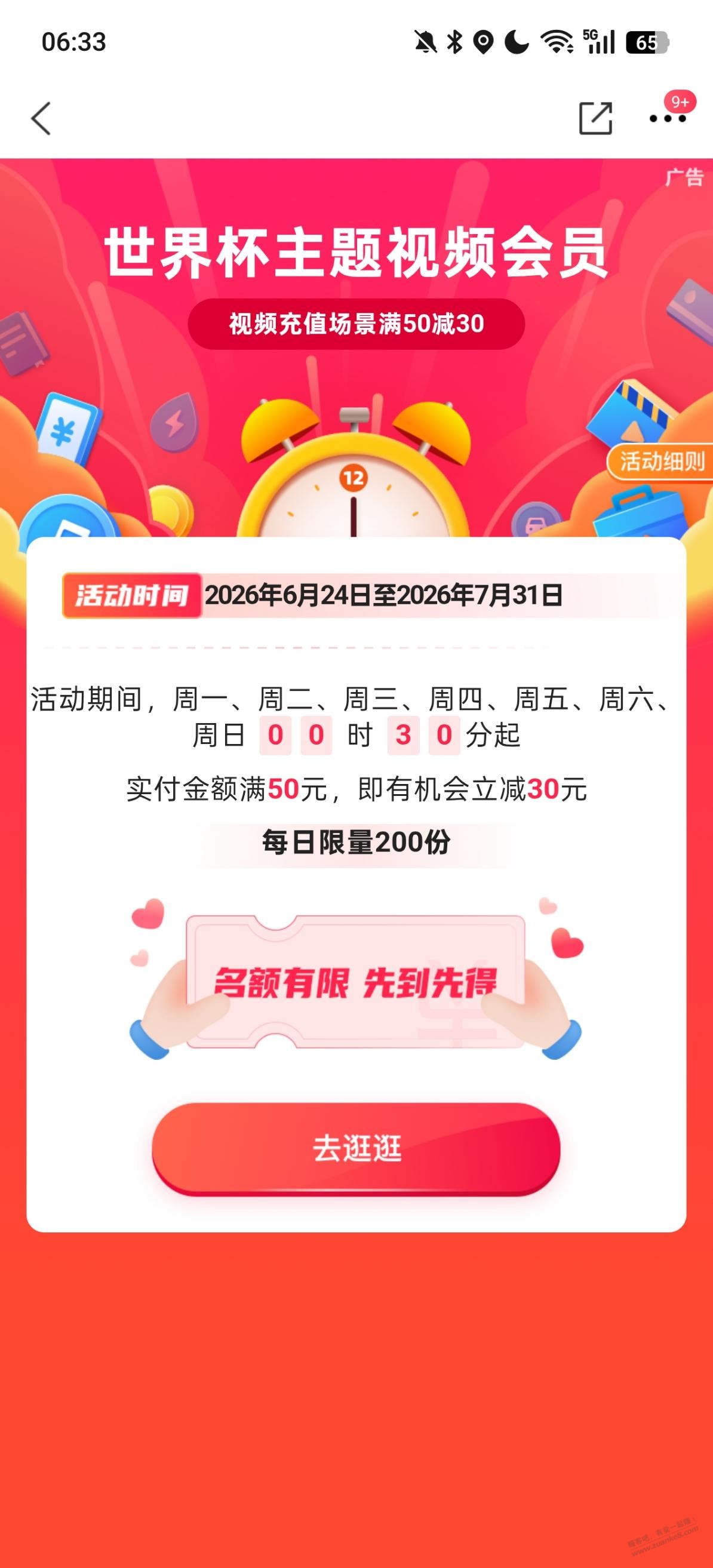 帖子图片