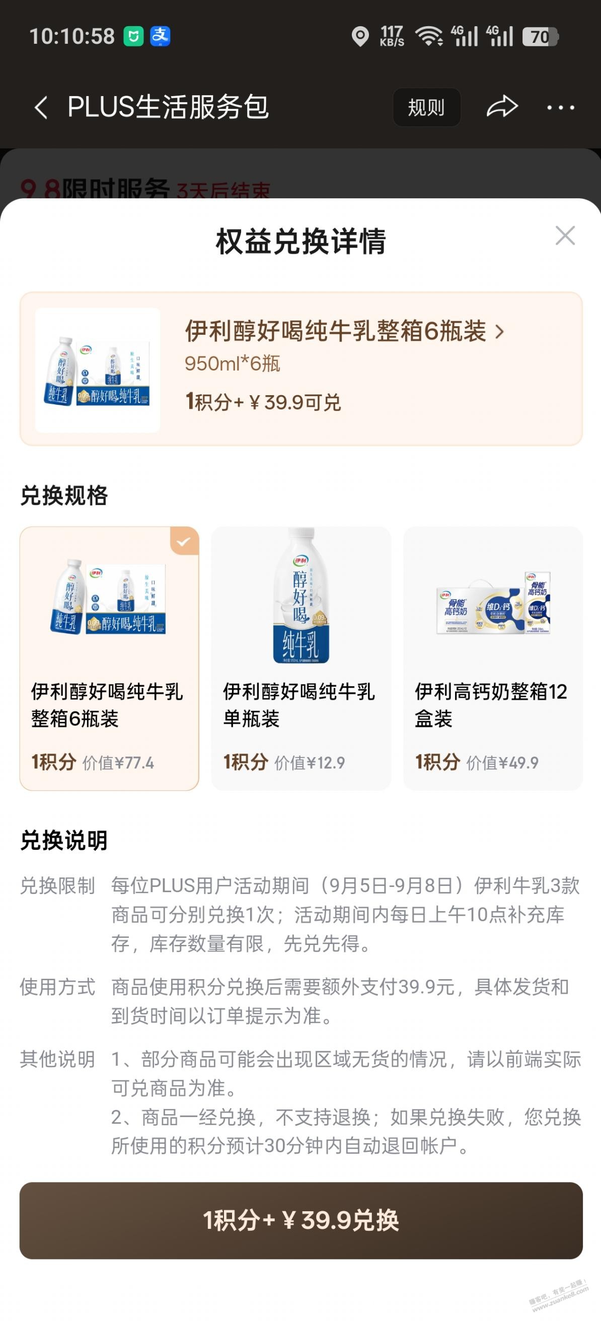 帖子图片