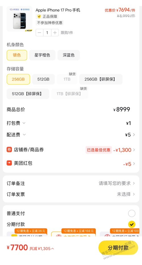 帖子图片