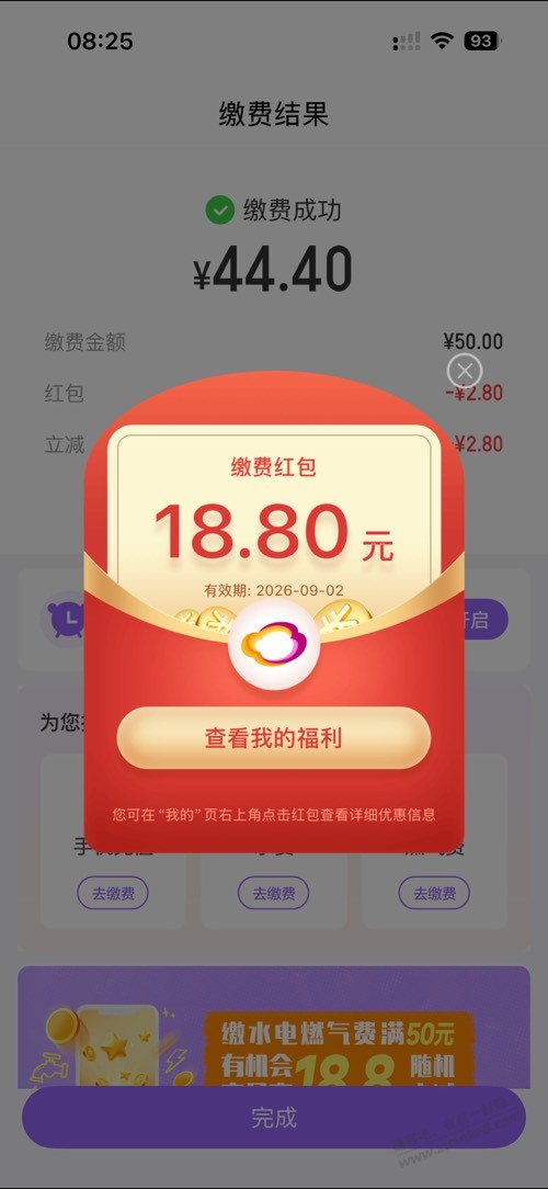 帖子图片