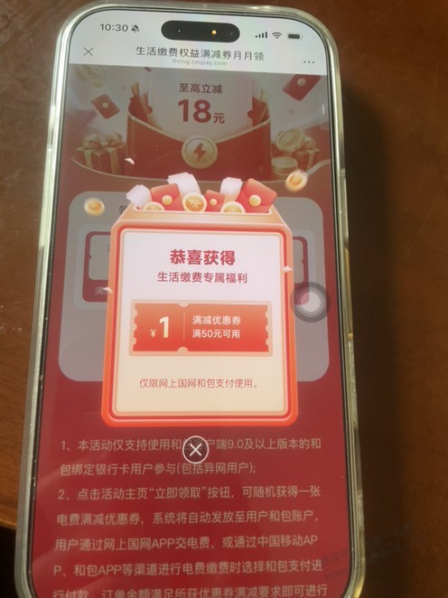 帖子图片