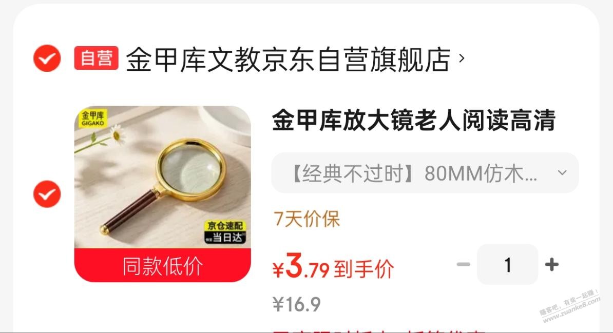 帖子图片