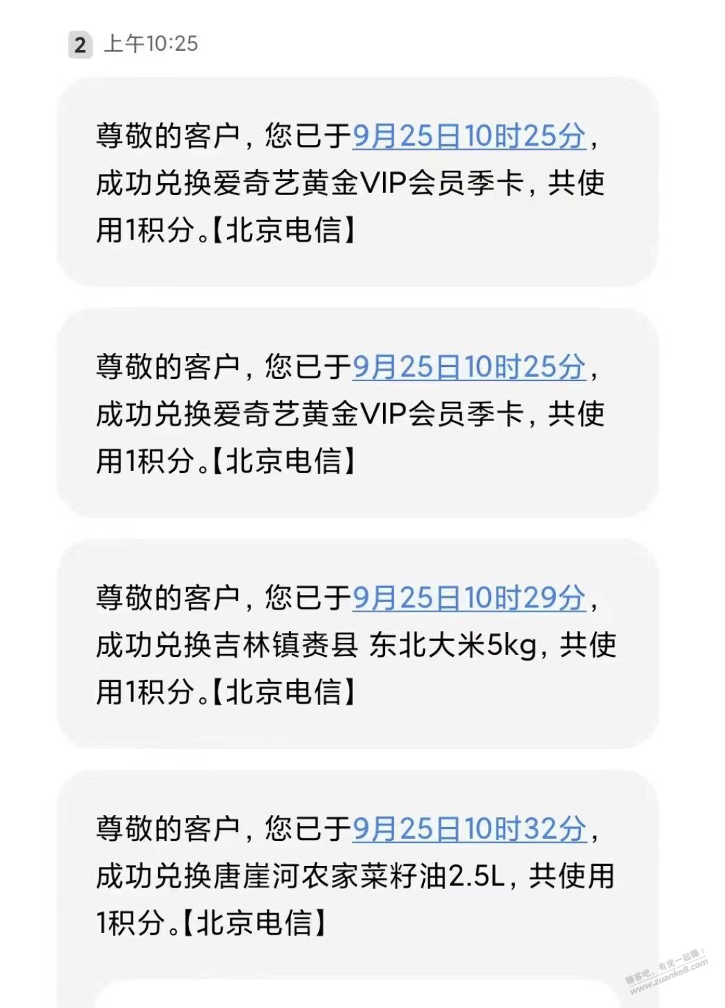 帖子图片
