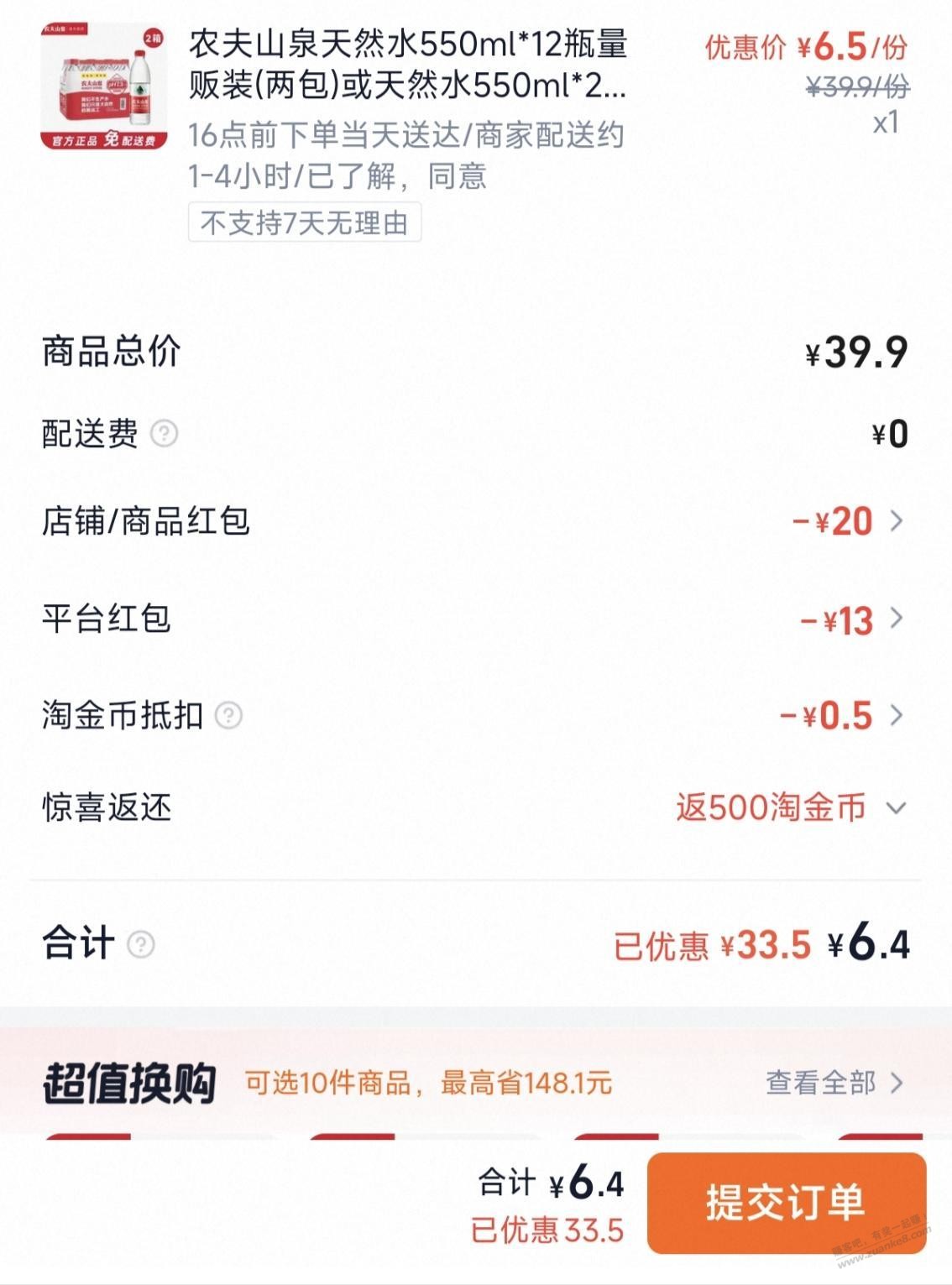 帖子图片