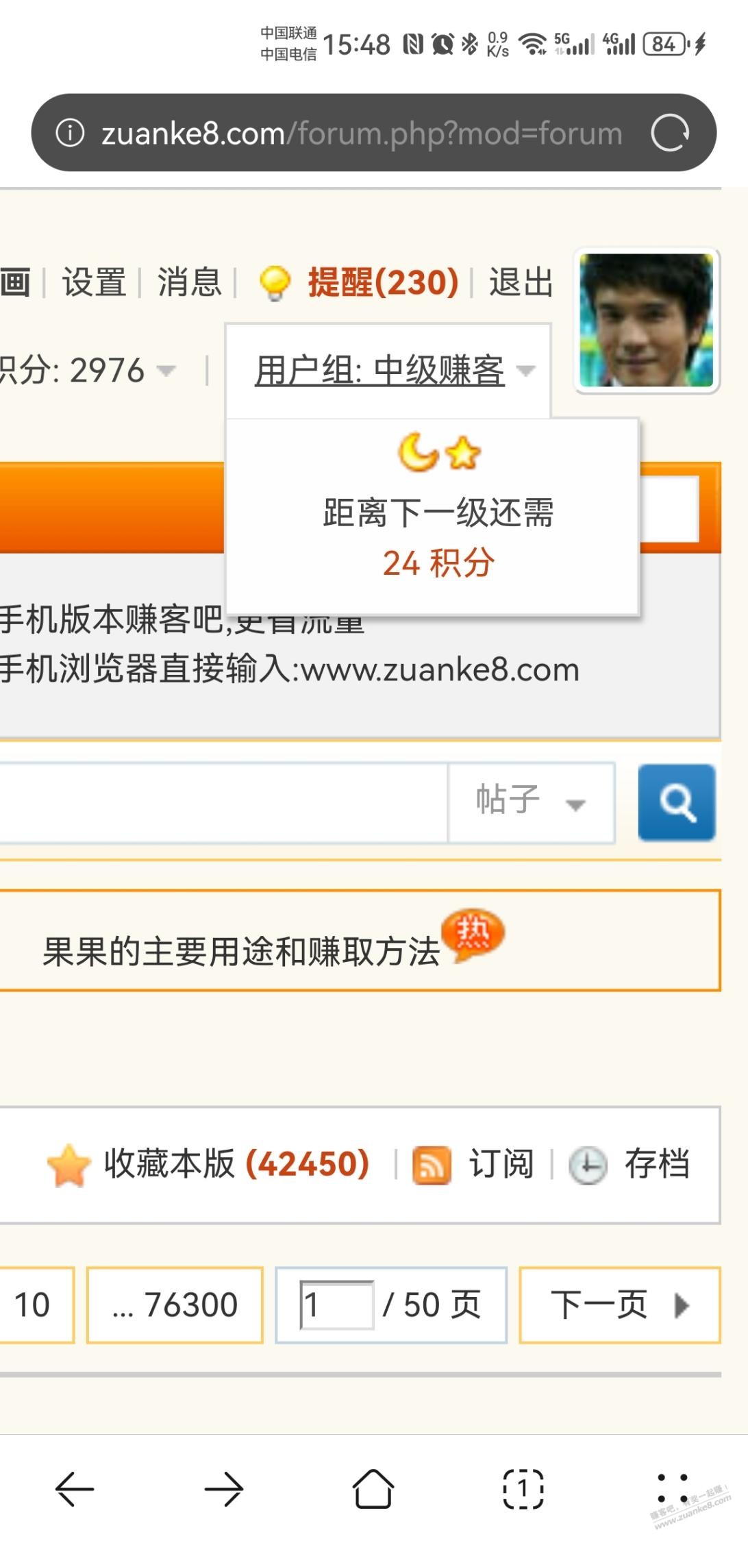 帖子图片