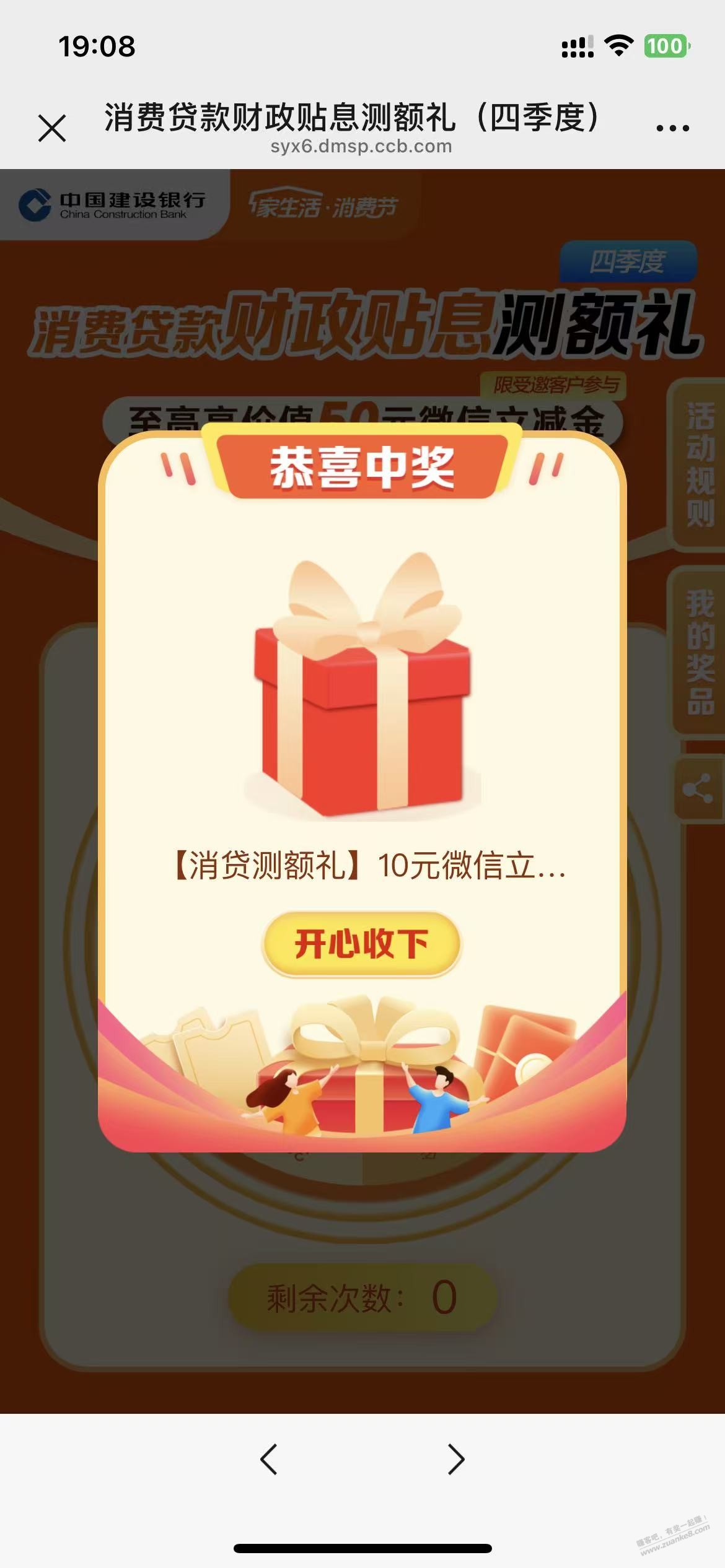 帖子图片