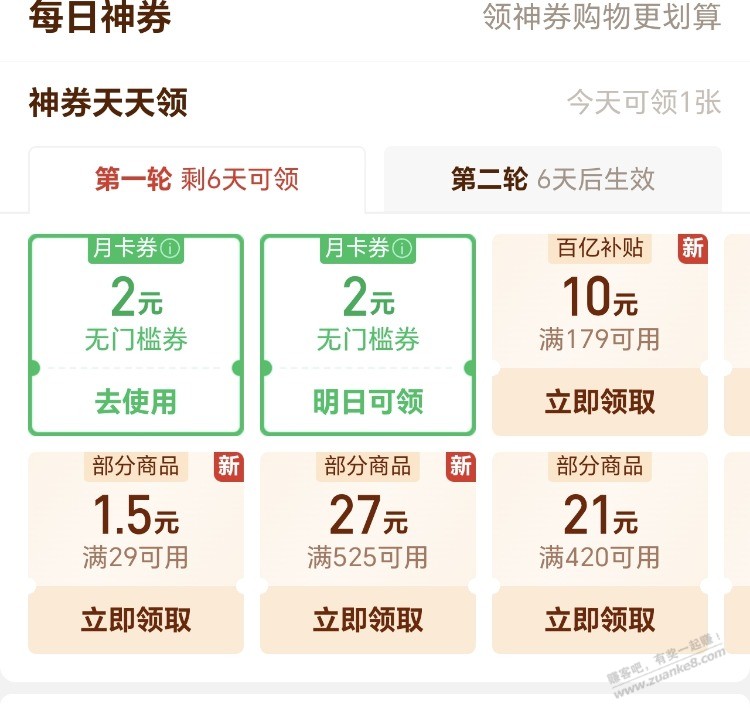 帖子图片
