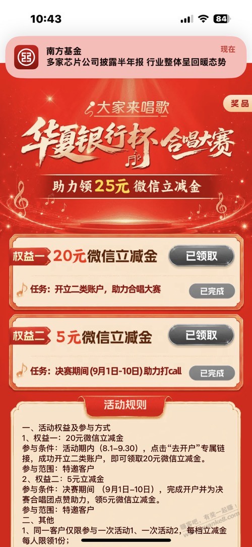帖子图片