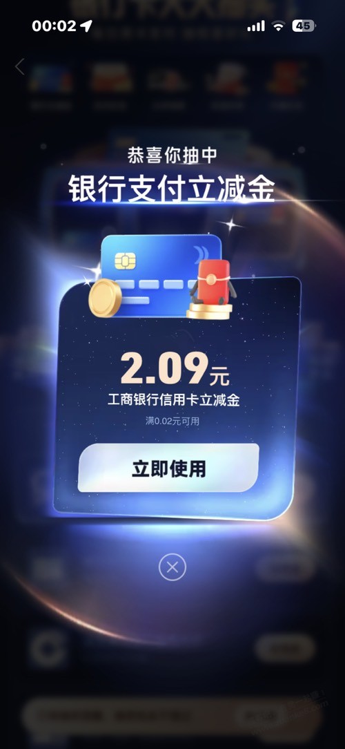 帖子图片