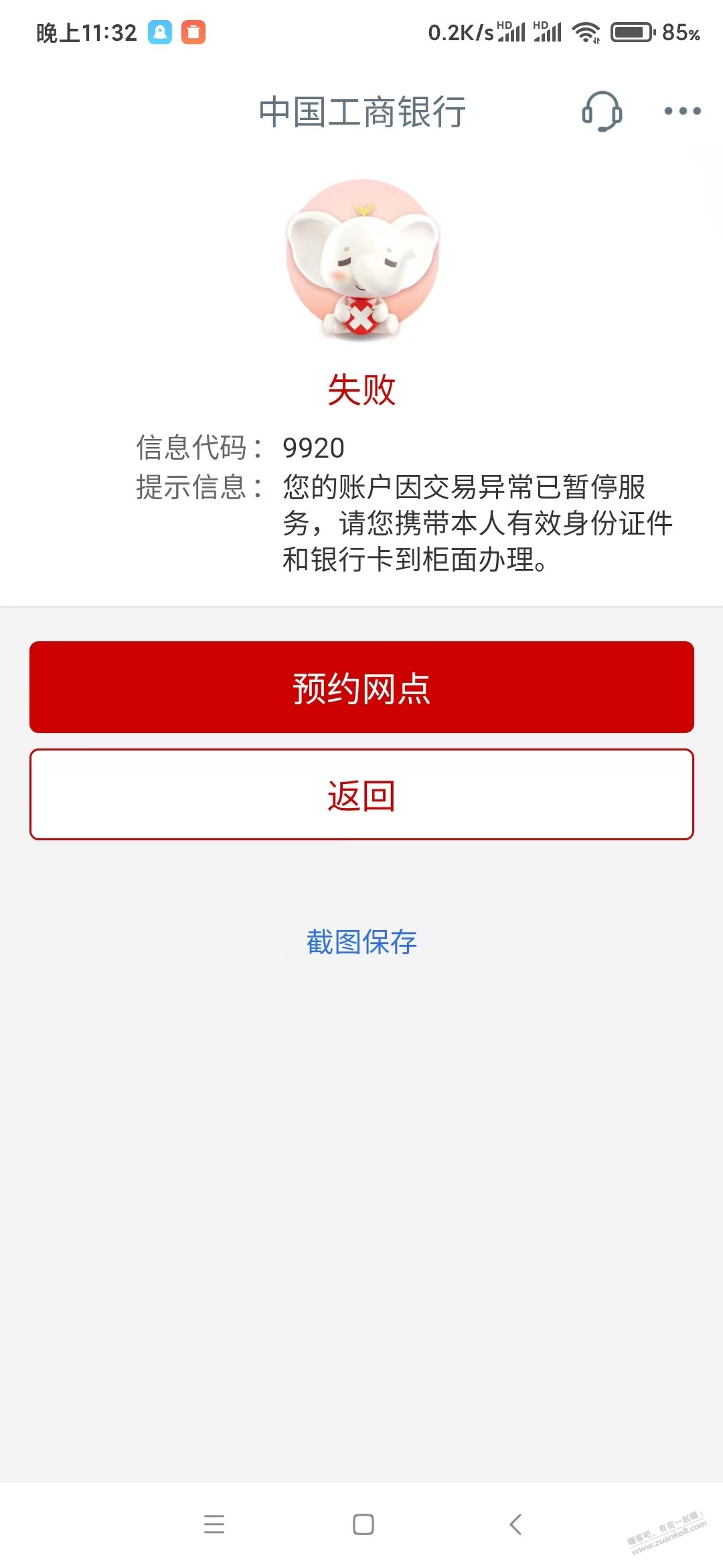 帖子图片