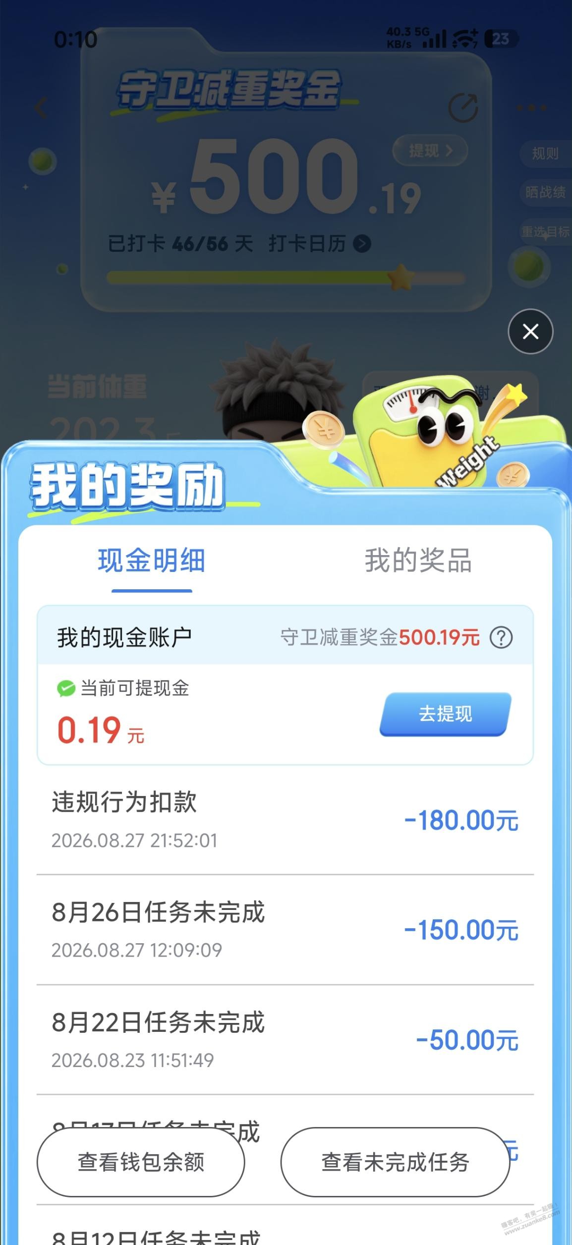 帖子图片