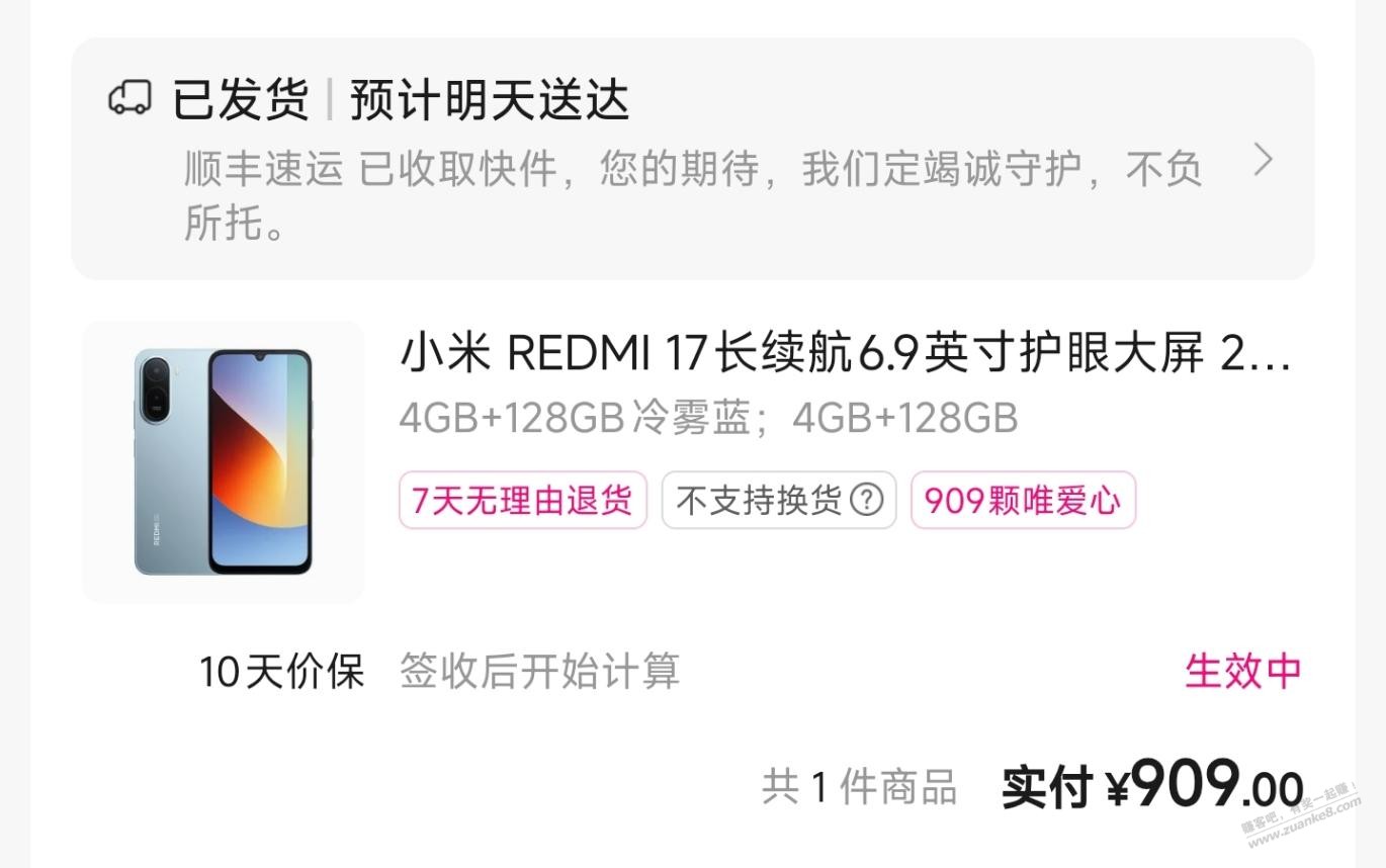 帖子图片