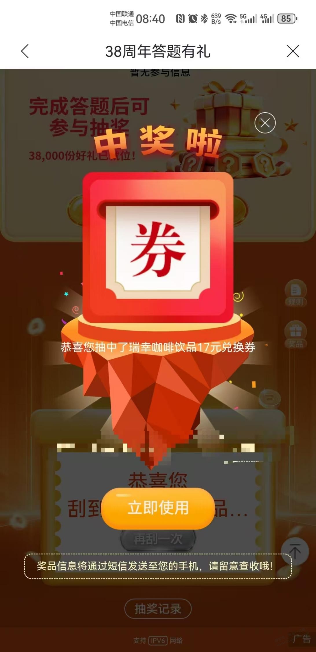 帖子图片