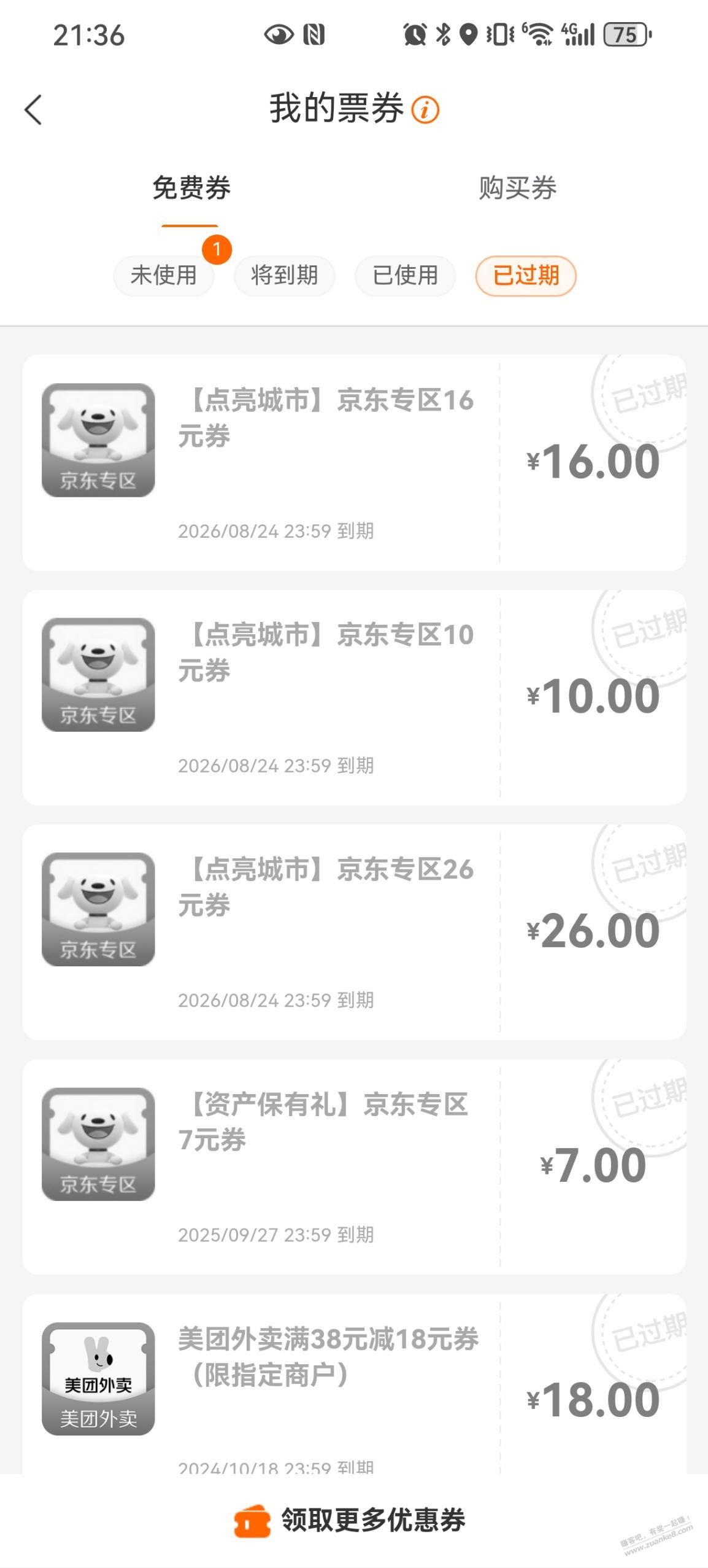 帖子图片