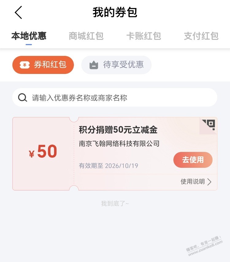 帖子图片